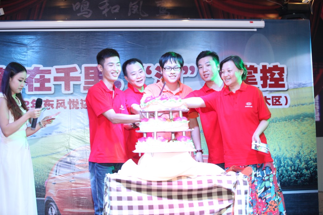 高潮?頒獎(jiǎng)晚宴