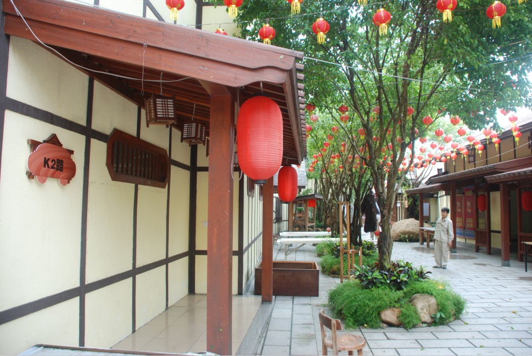 休閑?起亞小鎮(zhèn)