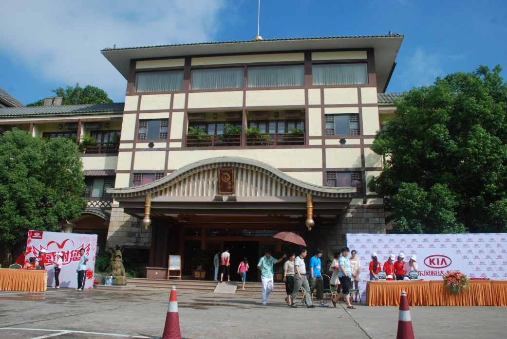 休閑?起亞小鎮(zhèn)