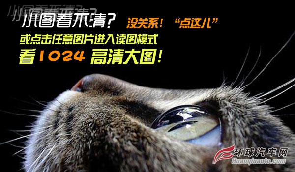 運動范兒家用車 試駕江淮和悅1.5L MT運動版 卓眾汽車網