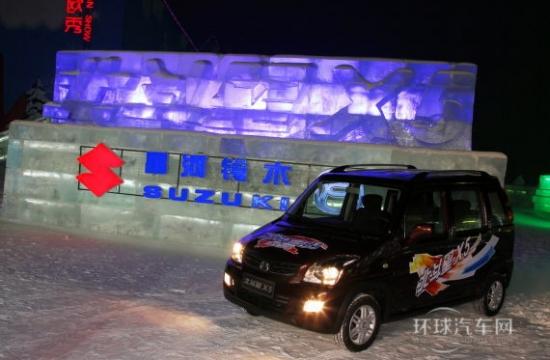 北斗星X5冰雪表演舉行 體驗冰雪駕駛性能