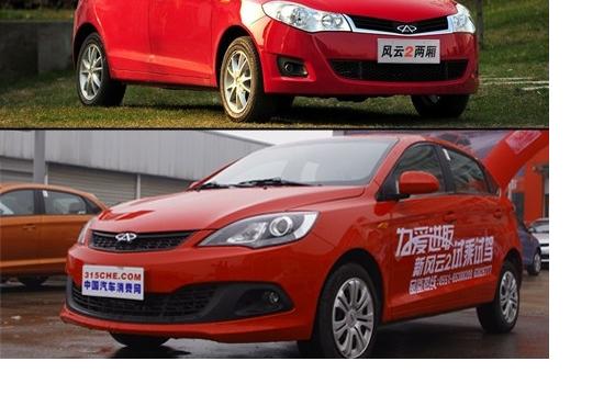 看得見的改變 奇瑞新老風云2對比解析