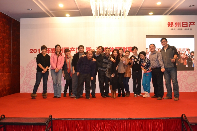 2012年鄭州日產媒體答謝宴