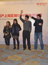 2012年鄭州日產客戶答謝宴