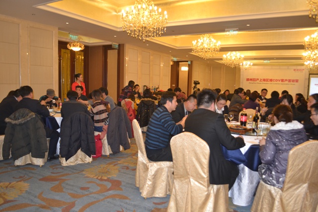 2012年鄭州日產客戶答謝宴