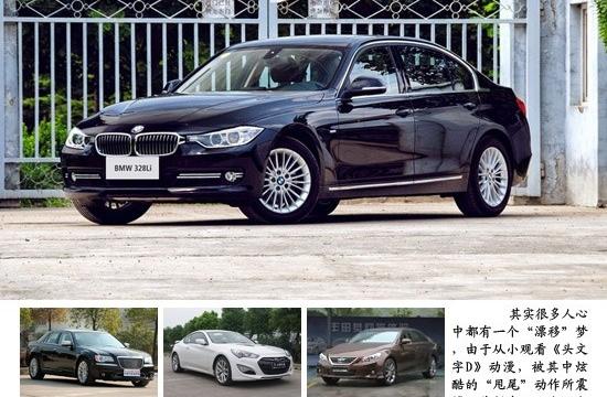 后驅車更有樂趣 不同價格后驅車型盤點