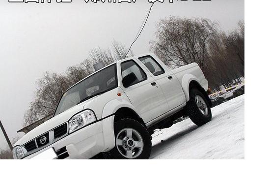 絕對的主力軍 全面體驗鄭州日產皮卡D22