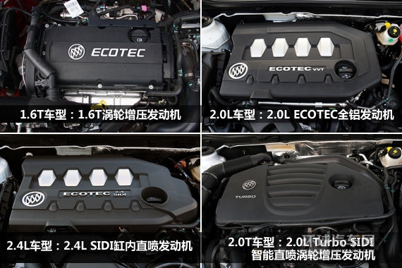 別克君威/君威GS發動機