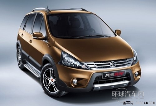 景逸SUV 全系享3000元節能惠民補貼