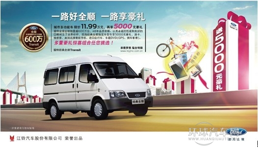 點(diǎn)擊查看原圖