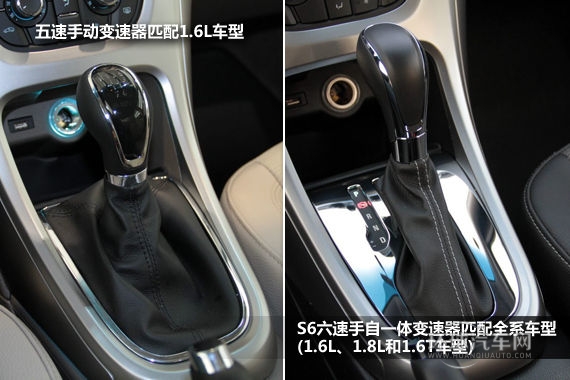 別克英朗XT/GT變速器