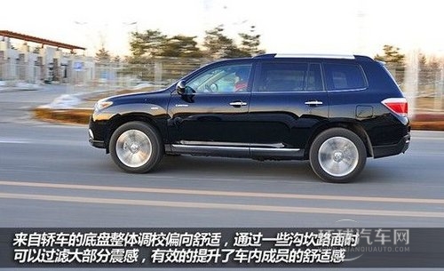 大一號的家用車 評測豐田新款漢蘭達