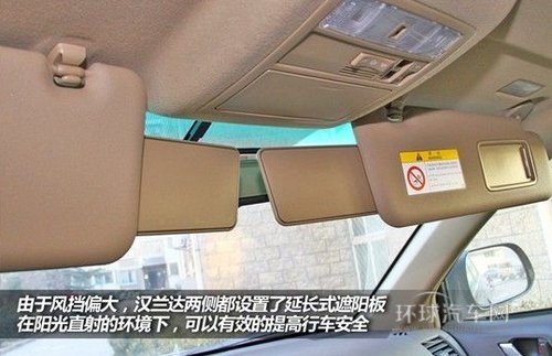 大一號的家用車 評測豐田新款漢蘭達(dá)