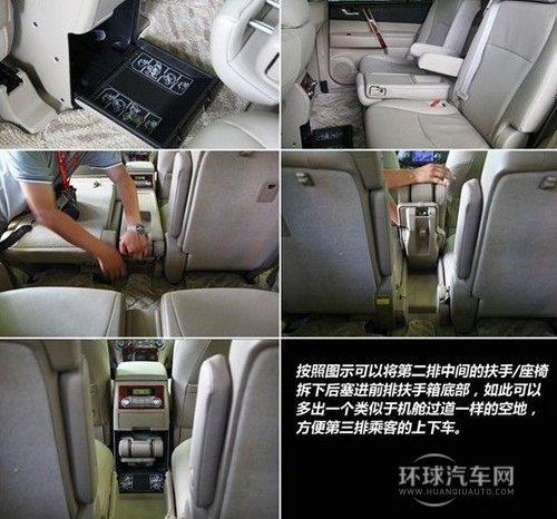 大一號的家用車 評測豐田新款漢蘭達(dá)