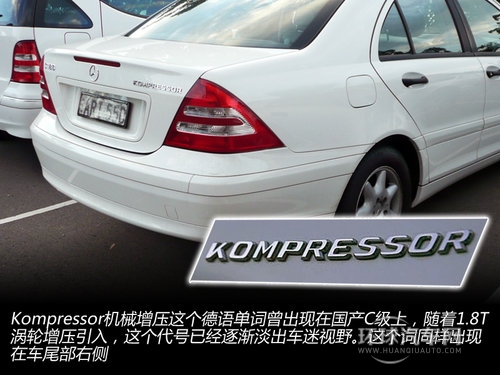 字母與數(shù)字的DNA 奔馳尾部標(biāo)識(shí)的秘密