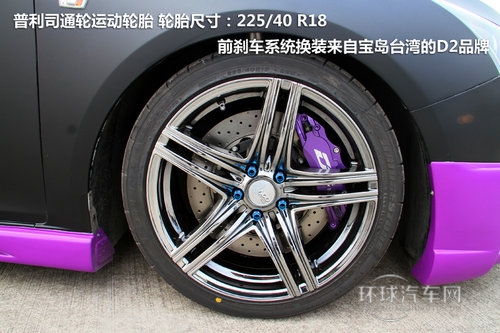 10萬變街頭霸王 雪佛蘭-科魯茲改裝實拍