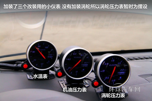 10萬變街頭霸王 雪佛蘭-科魯茲改裝實拍