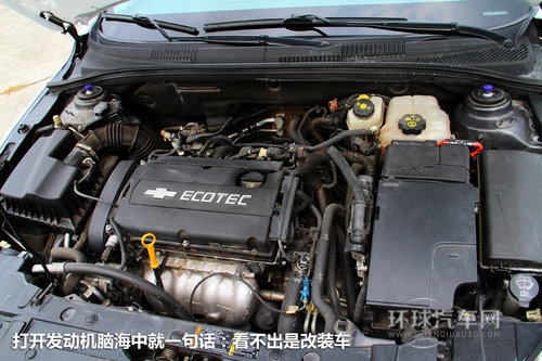 10萬變街頭霸王 雪佛蘭-科魯茲改裝實拍