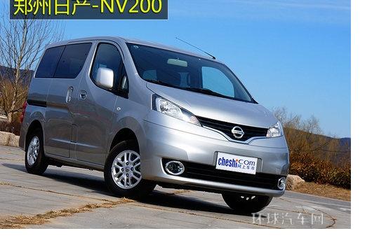 空間大才是王道 NV200全面對比驪威