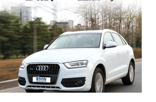 品質(zhì)不輸進口 國產(chǎn)Q3 35TFSI性能測試