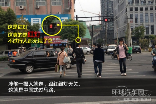 小心中國式過馬路 從駕駛者角度看行人