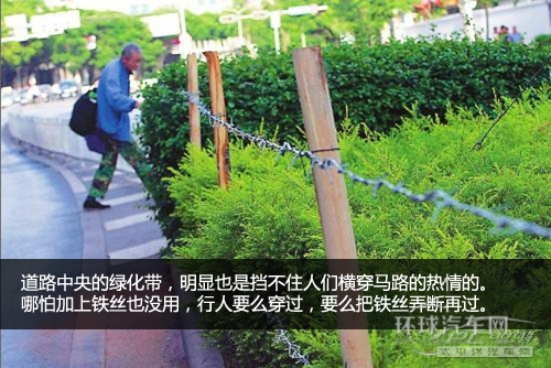 小心中國式過馬路 從駕駛者角度看行人