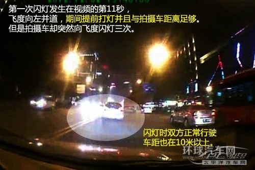 亂閃燈會被暴打 汽車燈光如何正確使用
