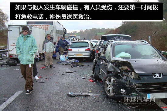 長途自駕必備保險知識