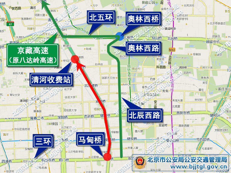 2013年北京五一期間交通出行提示(限行+高速+景點活動)