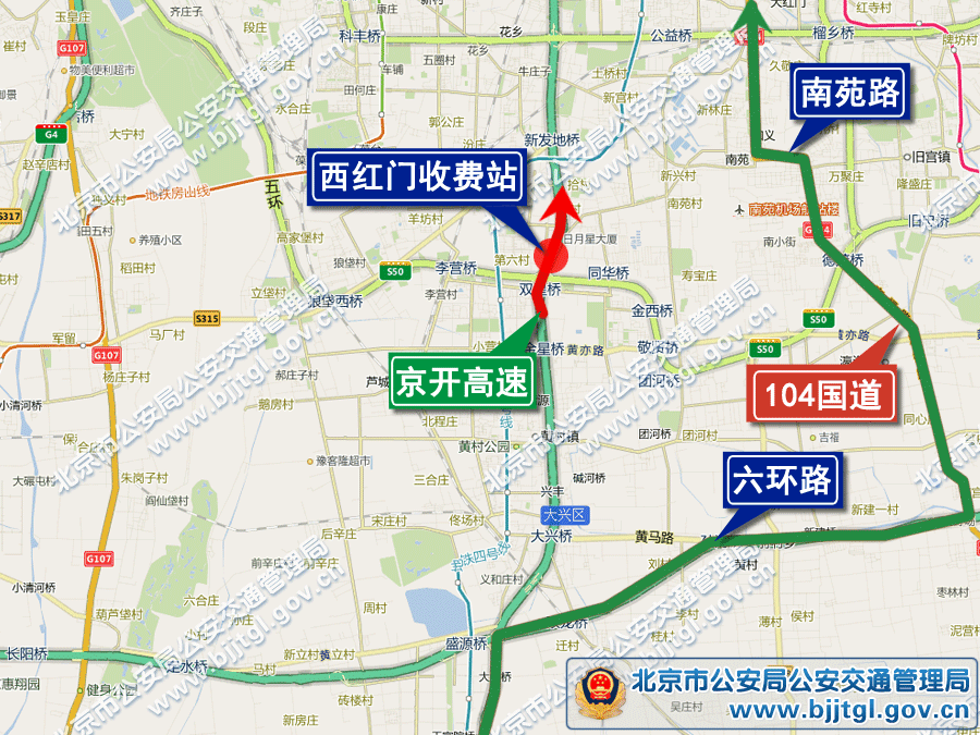 2013年北京五一期間交通出行提示(限行+高速+景點活動)
