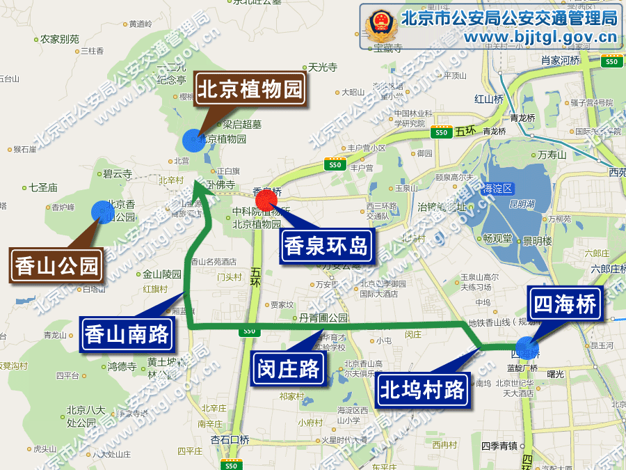 2013年北京五一期間交通出行提示(限行+高速+景點活動)
