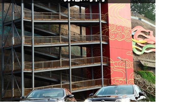 文藝范兒or動感時尚 改款C5對比索納塔八