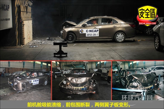 寶駿 630 實(shí)拍 圖解 圖片