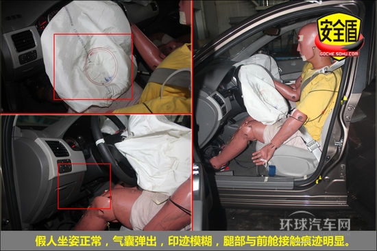 寶駿 630 實(shí)拍 圖解 圖片