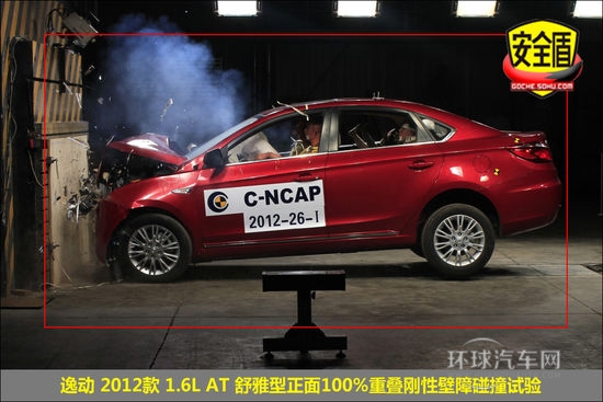 長安 逸動(dòng) 實(shí)拍 圖解 圖片