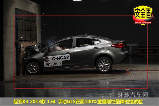 起亞 K3 實(shí)拍 圖解 圖片