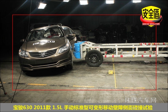 寶駿 630 實拍 圖解 圖片