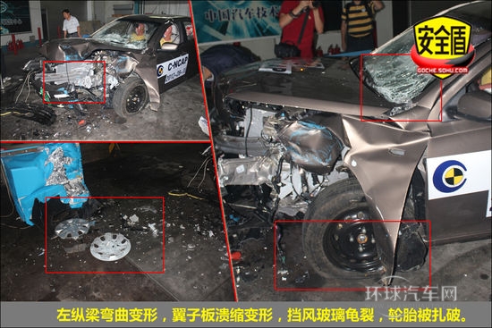 寶駿 630 實(shí)拍 圖解 圖片