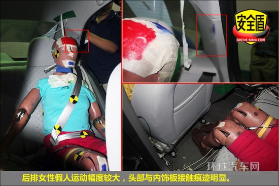 寶駿 630 實(shí)拍 圖解 圖片