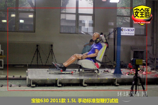 寶駿 630 實拍 圖解 圖片