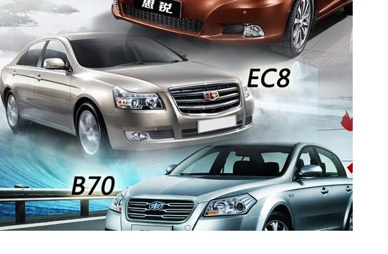 僅差100元 思銳/奔騰B70/帝豪EC8橫向PK