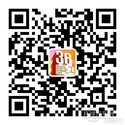 36路微信二維碼