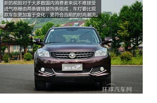 海馬S7/哈弗H6領銜 10萬元自主高品質SUV