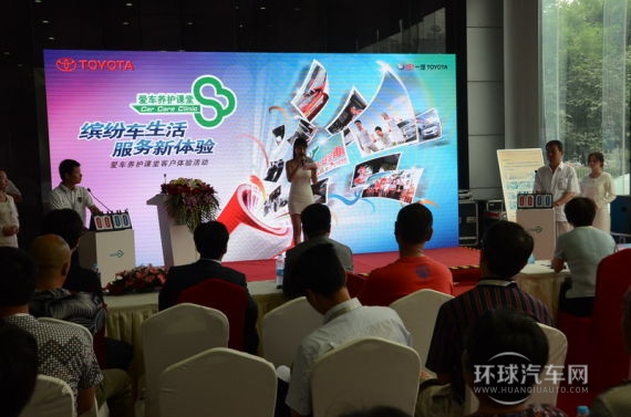 本年度的一汽豐田愛車養護課堂活動更強調活動性，圖為客戶在現場進行養護知識競答。