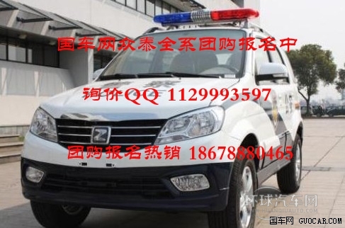 眾泰小型SUV T200被列入警務用車目錄