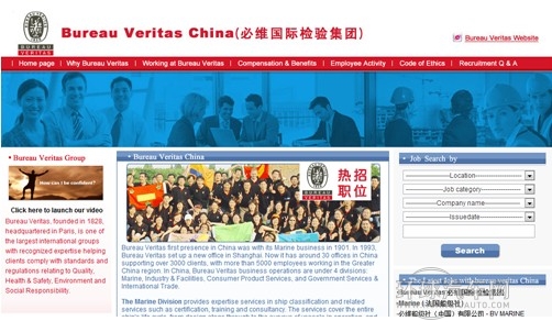 汽車多環芳烴境外檢測揭秘第二波 檢測機構如何選擇？