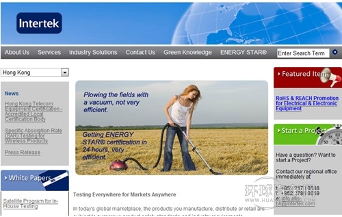 汽車多環芳烴境外檢測揭秘第二波 檢測機構如何選擇？