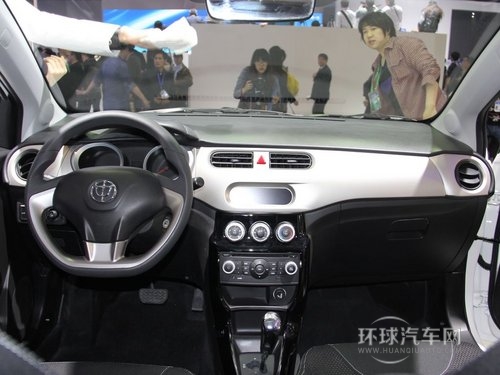 華晨中華  1.5L 手動 中控臺整體