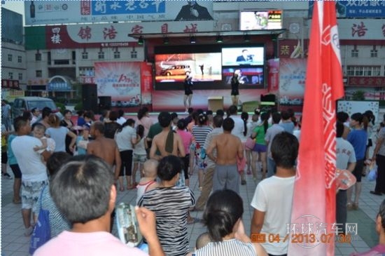 火辣熱情的開場舞