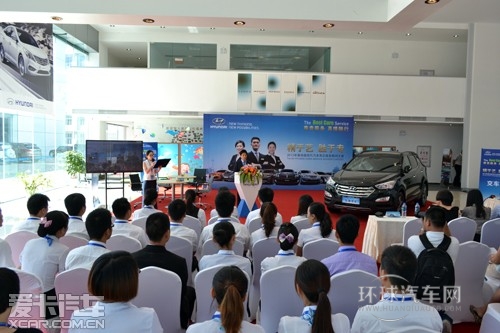 現(xiàn)代汽車售后服務(wù)顧問